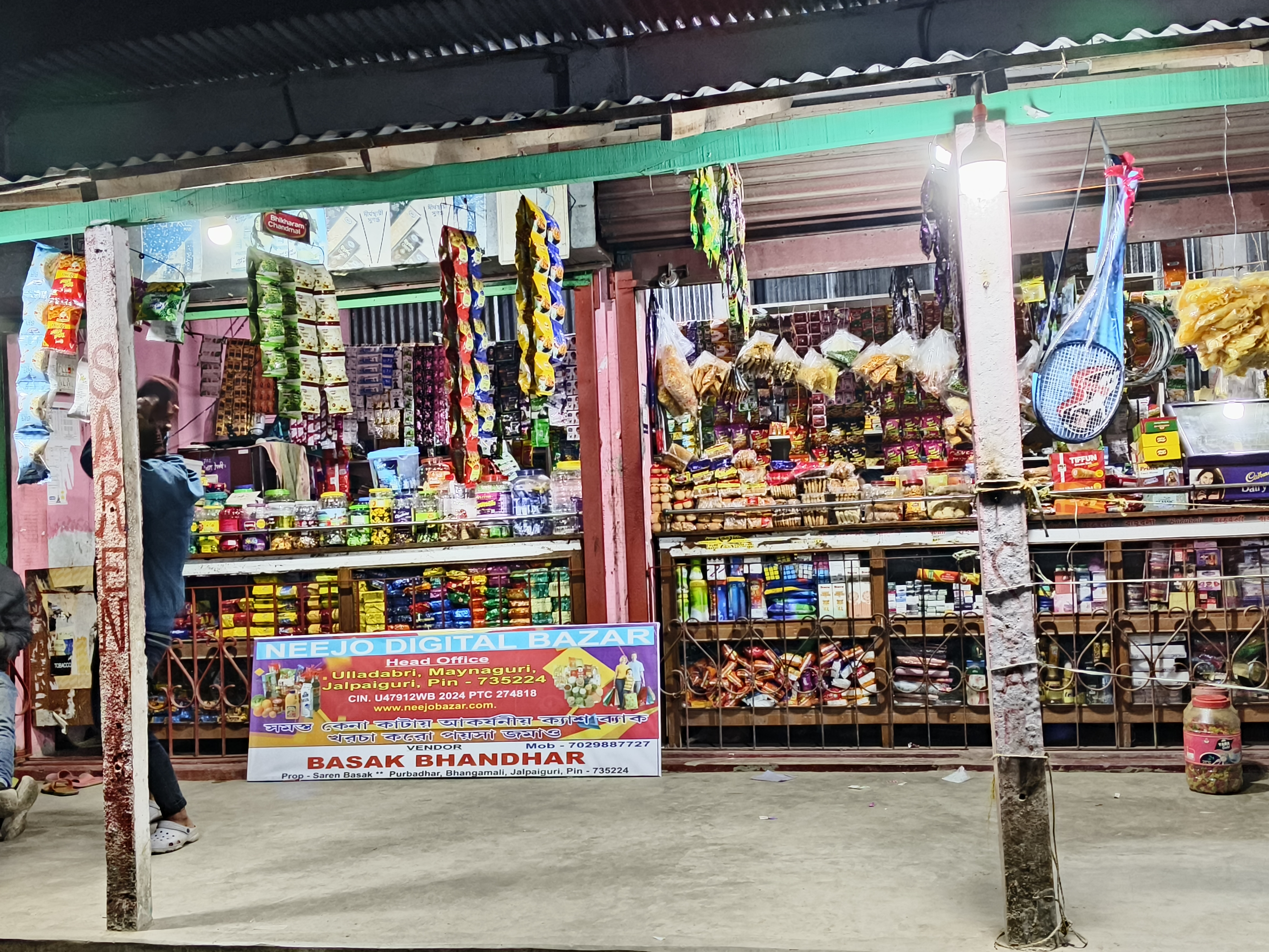 Store Image